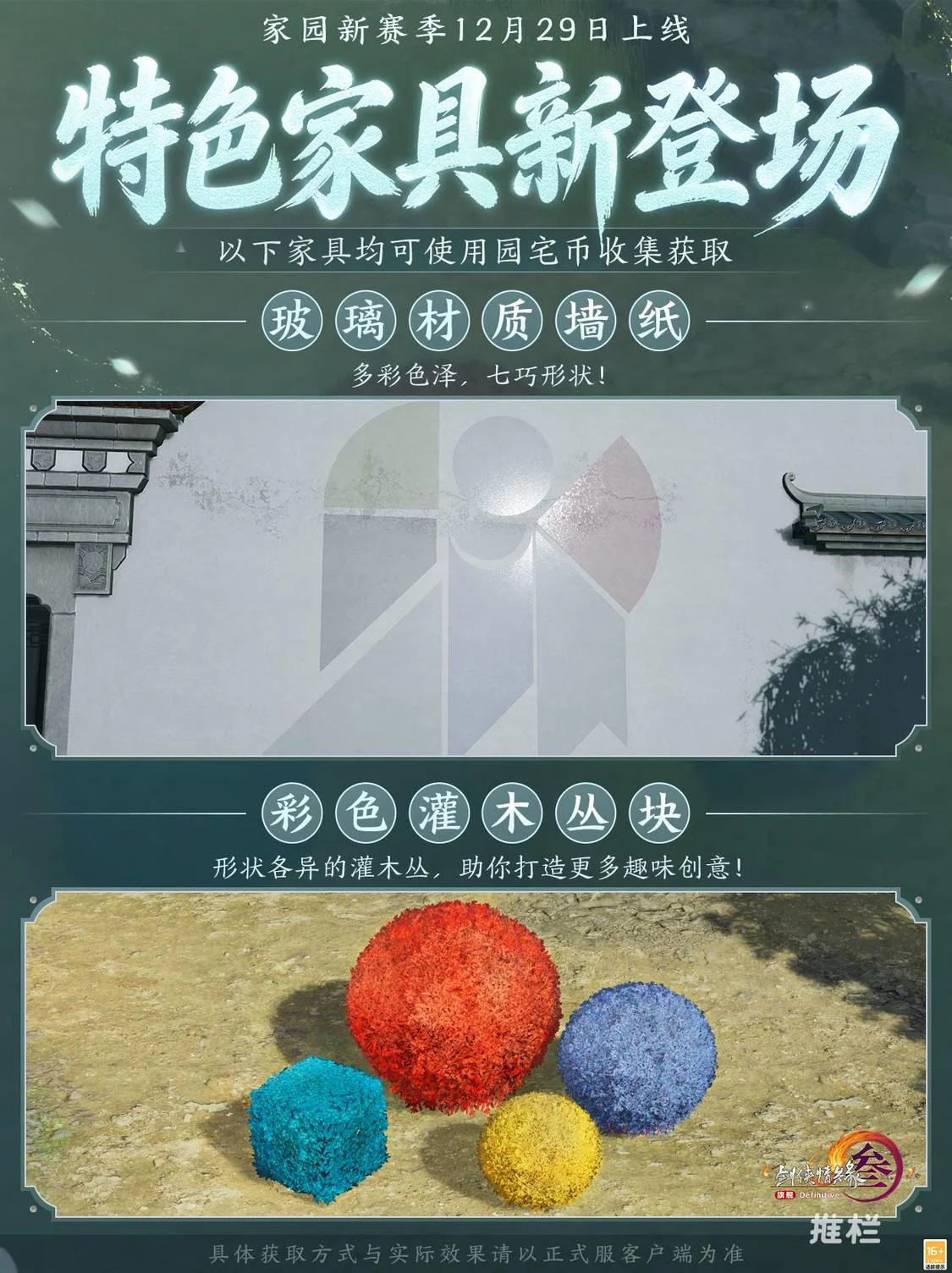 剑南春携手,激情碰撞,切尔西十将,宝威体育平台,宝威体育官方网站,宝威体育登录入口,宝威体育app下载