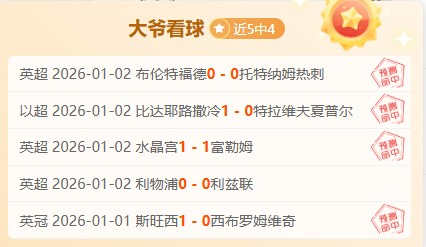 东契奇半场,投篮命中率,宝威体育,宝威体育平台,宝威体育官方网站,宝威体育登录入口,宝威体育app下载