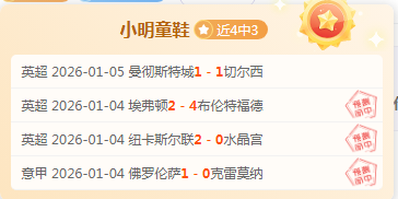 东契奇半场,投篮命中率,宝威体育,宝威体育平台,宝威体育官方网站,宝威体育登录入口,宝威体育app下载