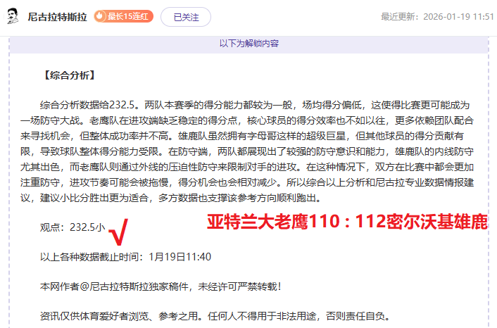埃及與摩洛,哥奪奧運男,足銅牌激戰,宝威体育平台,宝威体育官方网站,宝威体育登录入口,宝威体育app下载