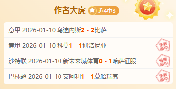 李铁今日神,采奕奕,谈吐自如,宝威体育平台,宝威体育官方网站,宝威体育登录入口,宝威体育app下载