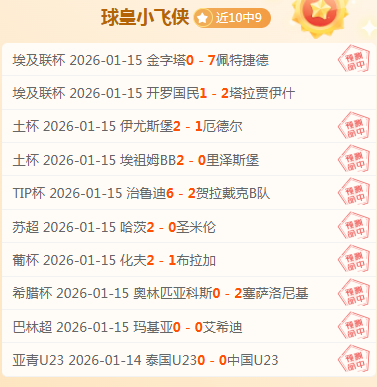 瓜迪奥拉视,沙特国队为,潜在劲敌,宝威体育平台,宝威体育官方网站,宝威体育登录入口,宝威体育app下载