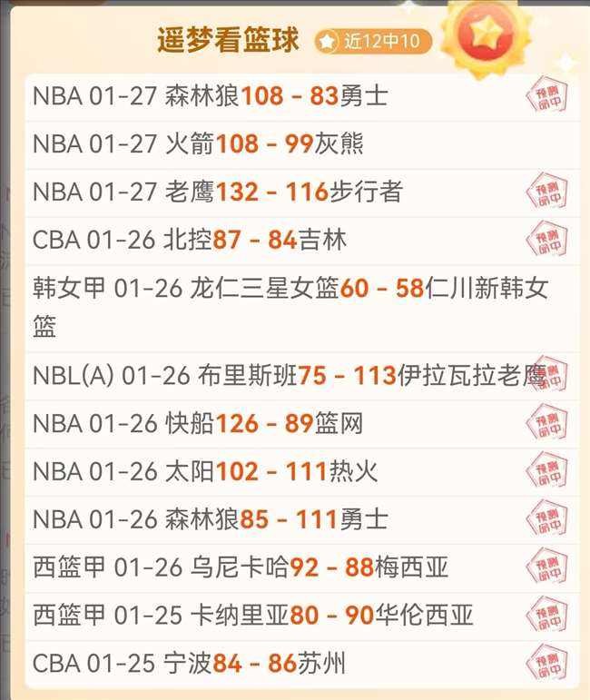 伯恩利足球,会简述,宝威体育,宝威体育平台,宝威体育官方网站,宝威体育登录入口,宝威体育app下载