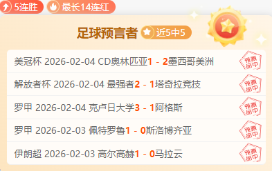 比利时队连,败四场,刷新自,宝威体育平台,宝威体育官方网站,宝威体育登录入口,宝威体育app下载