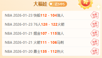 十连胜辉煌,遭遇挑战,历史强敌能,宝威体育平台,宝威体育官方网站,宝威体育登录入口,宝威体育app下载