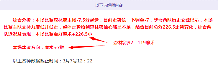 詹姆斯,东契奇与里,夫斯合力独,宝威体育平台,宝威体育官方网站,宝威体育登录入口,宝威体育app下载