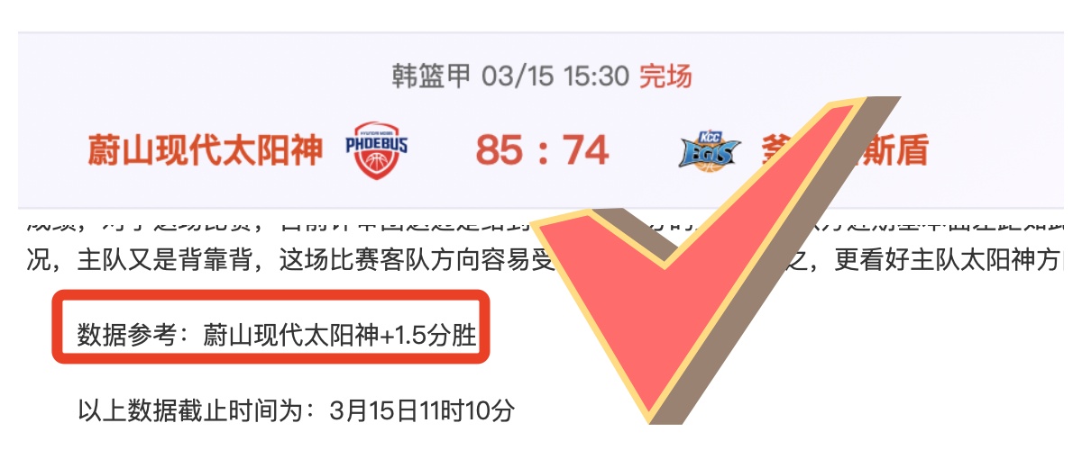 巴斯克斯续,约悬而未决,协商或遭遇,宝威体育平台,宝威体育官方网站,宝威体育登录入口,宝威体育app下载