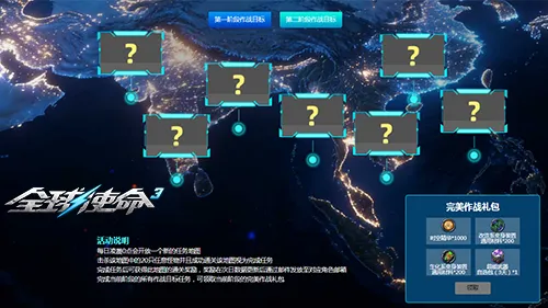 篮球赛事分,爵士与掘金,对决解析,宝威体育平台,宝威体育官方网站,宝威体育登录入口,宝威体育app下载