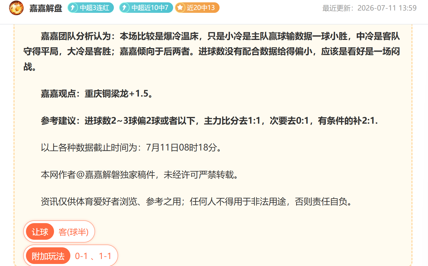 漫步者,耳机评测,降噪深度达,宝威体育官网,宝威体育App,宝威体育直播,宝威体育入口,宝威体育平台