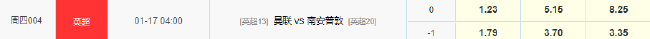 意甲焦点战：科莫客场逆袭那不勒斯，巴图里纳双响定江山