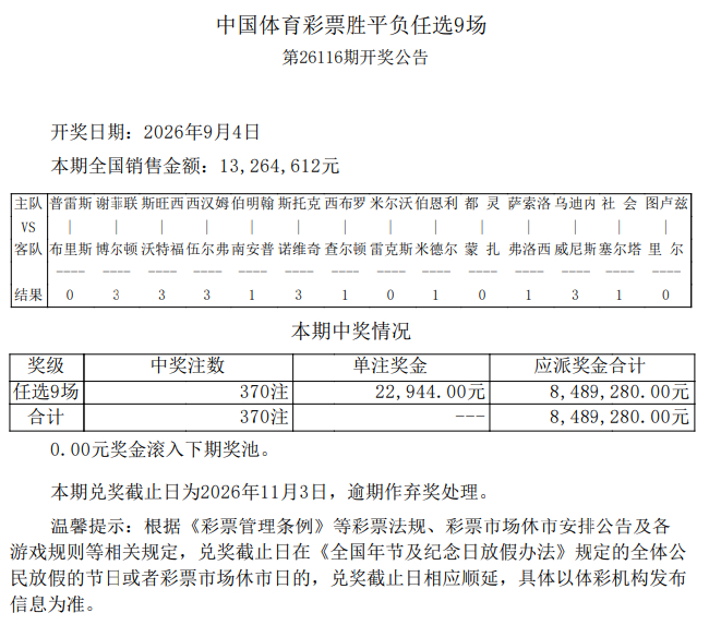 10月美消费者信心指数骤降，通胀预期小幅上扬
