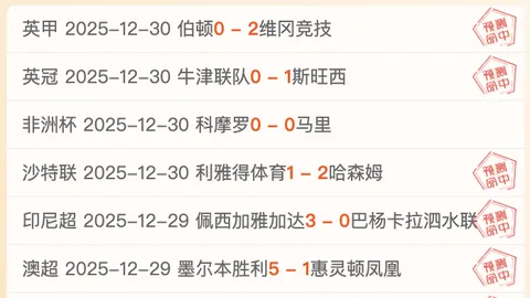 宝威体育 产品 092002 6gg