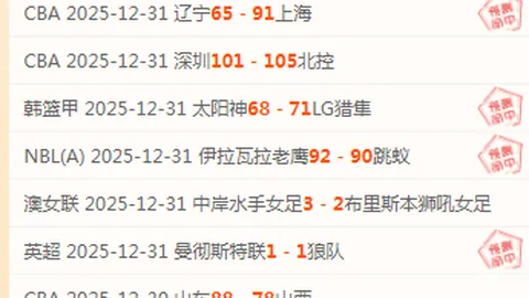 激情对决！意甲焦点战：科莫VS博洛尼亚，精彩比分即将揭晓！