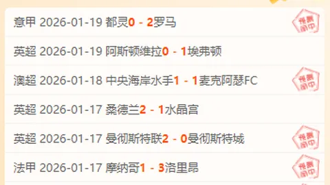 丹麦后卫对球迷挑衅C罗表示遗憾，高度评价其为足球巨星