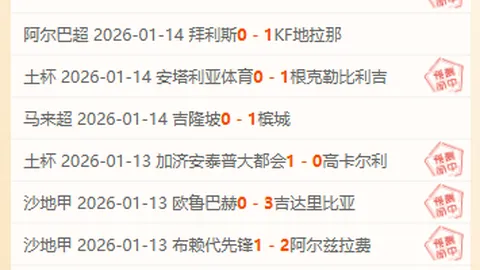 瓜迪奥拉视沙特国队为潜在劲敌，滕哈格淡化其英超竞争影响！