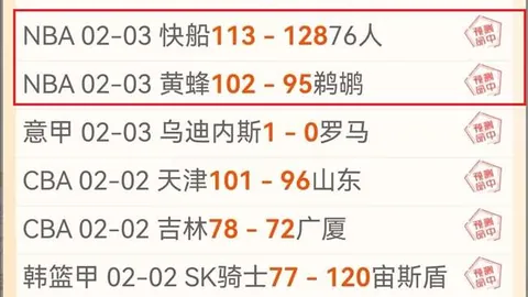 伯恩利足球会简述