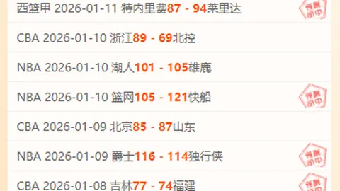 骆建佑德国公开赛力克郑加恒，晋级四强争夺战