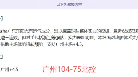 上海迎头挑战北京在即，洛夫顿悠闲品咖啡，双李疲惫声不断，卢伟肩负重任，两位球星或缺席关键一战