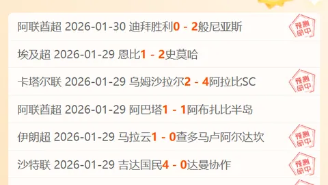 索尼发布失落星船：马拉松版DualSense PS5手柄，售