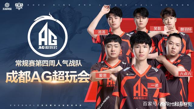 曾执教广州