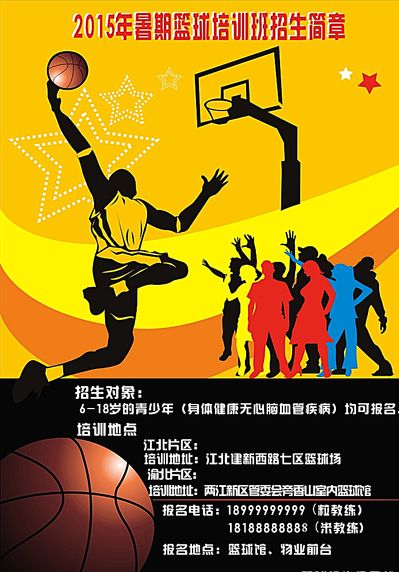 同时与俱乐