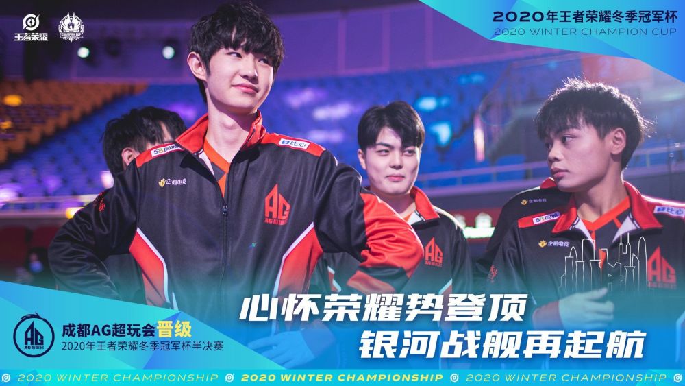 子们的竞技