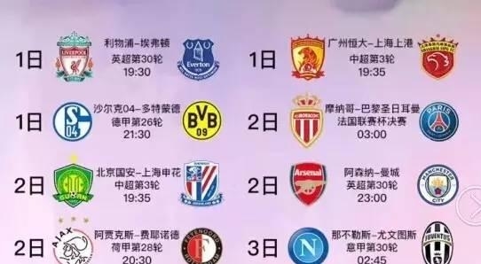这项活动通
